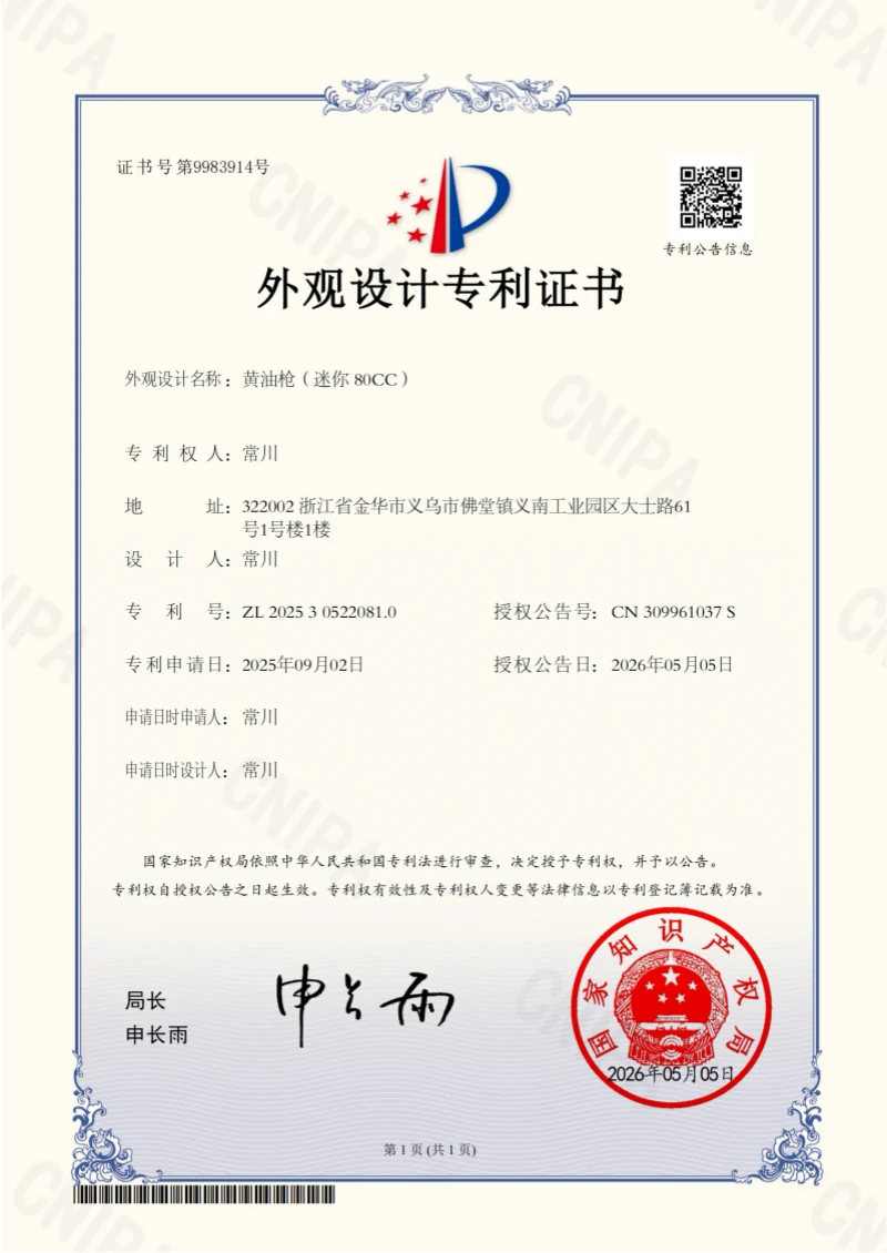 Certificates